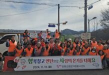 자원봉사 단체 회원들과“행복창고 연탄으로 사랑의 온기를 더해요”사업 진행