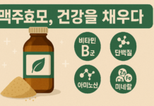 맥주효모, 슈퍼푸드로 주목…효능부터 부작용까지 집중 분석